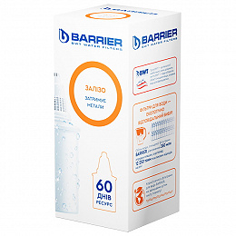 Картридж Barrier Железо 