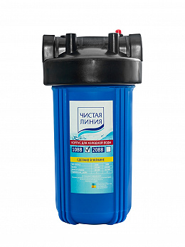 Корпус магистральный Чистая Линия 10BB 