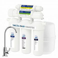 Купить Чиста Лінія Нанотек оптом