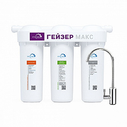 Фільтр проточний Гейзер Макс 