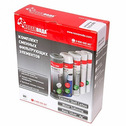 Комплект NW-301 