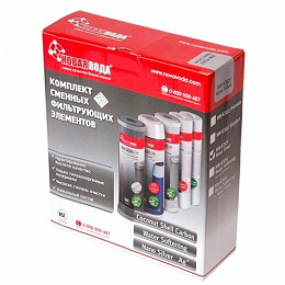 Комплект NW-303  