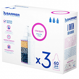 Картридж Barrier Стандарт( 3 шт) комплект 