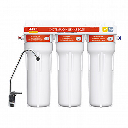 Фильтр проточный Бриз Эталон Стандарт  