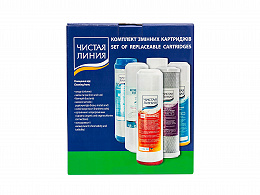 Комплект Чиста Лінія №5 