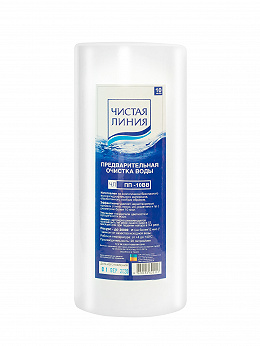 Картридж Чиста Лінія ПП 10ВВ 