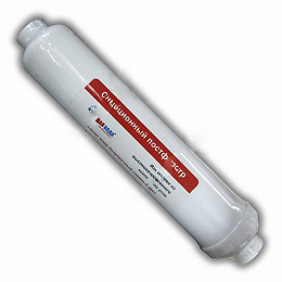 Картридж CL-10GAC постфільтр 