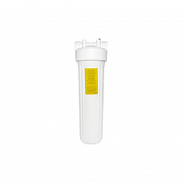 Колба 20BB біла (два кiльця, металевий кронштейн, ключ) Підключення 1 дюйм Organic 