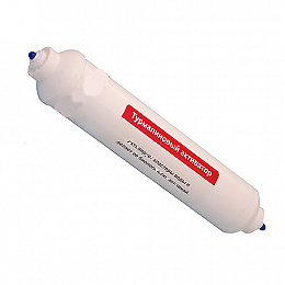 Картридж CL-10T мінералізатор 