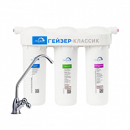 Фільтр проточний Гейзер Класік (пом'якшуючий) 