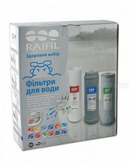 Комплект картриджів Raifil Arg Trio Silver 