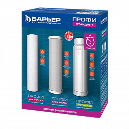 Бар'єр Профі Стандарт комплект картриджів 
