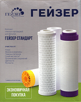 Комплект Гейзер С-2  